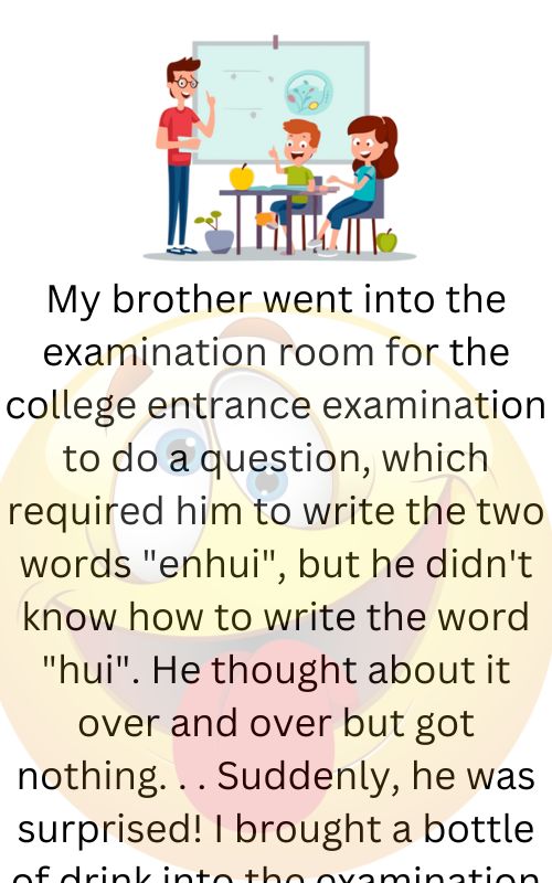 My brother went into the examination room